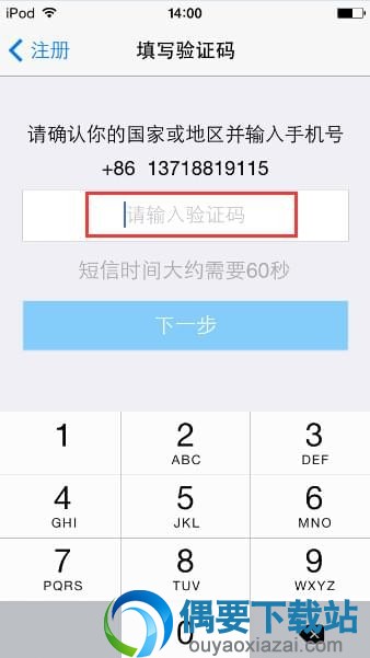 开放云书院