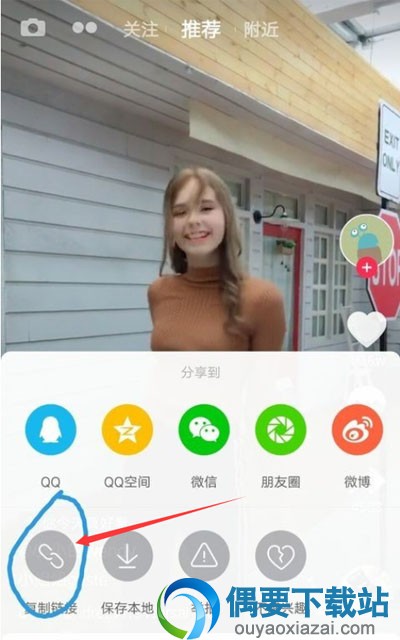 腾讯微视怎么去除视频上的水印