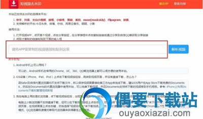 腾讯微视怎么去除视频上的水印