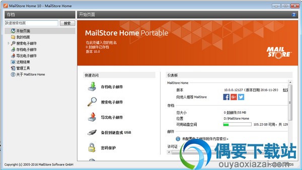 GMailStore