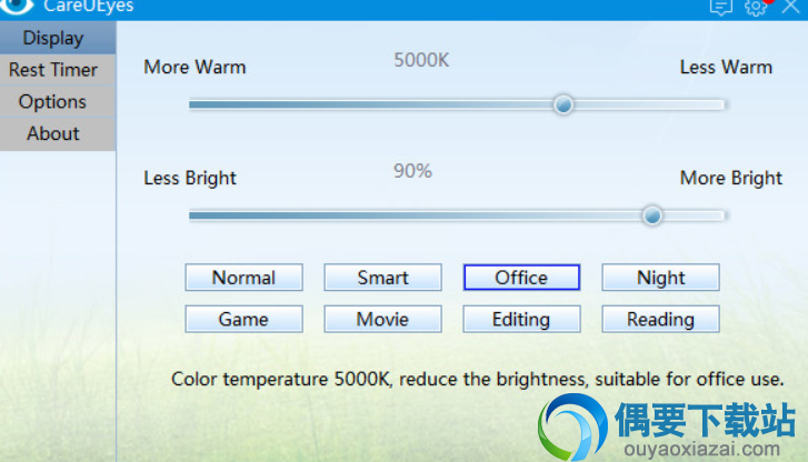 CareUEyes电脑护眼软件
