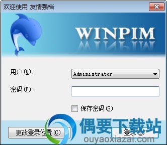 友情强档