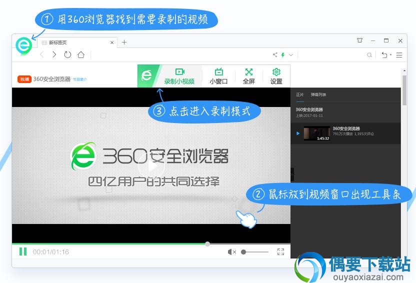 快剪辑下载