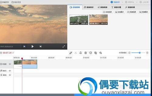 快剪辑下载