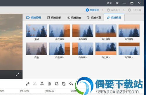 快剪辑下载