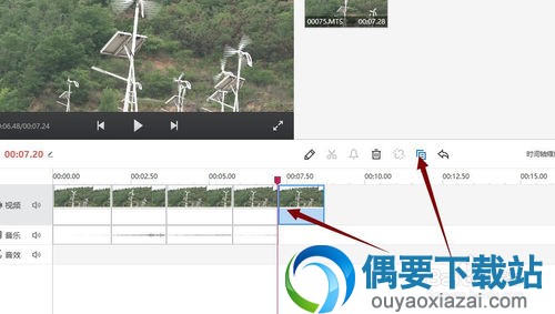 快剪辑下载