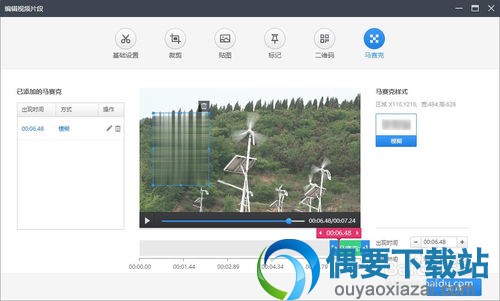 快剪辑下载