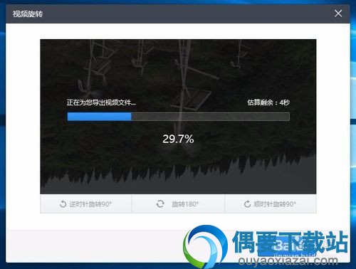 快剪辑下载