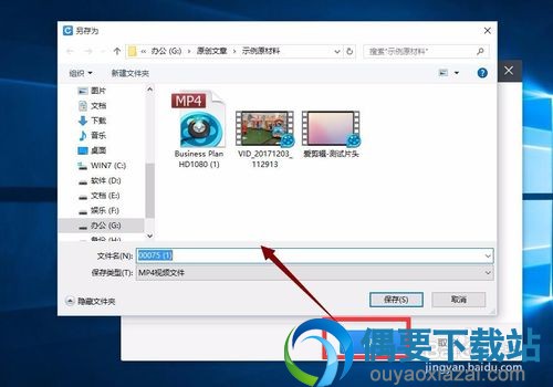 快剪辑下载