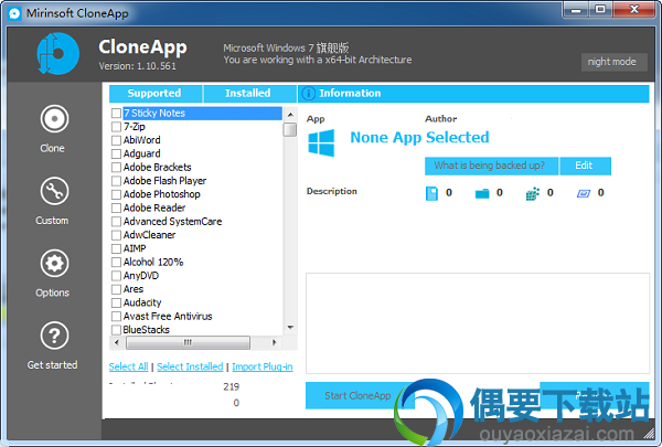 CloneApp