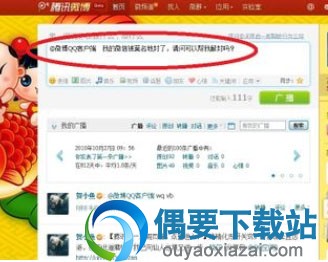 QQ微信被别人恶意举报被封怎么解除