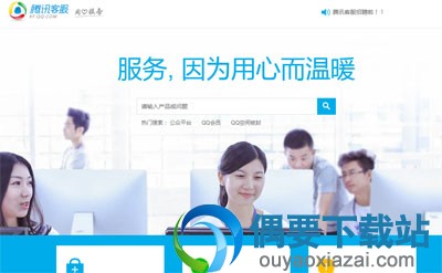 QQ微信被别人恶意举报被封怎么解除