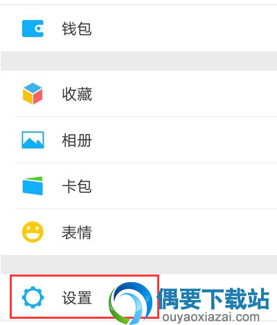 怎么关闭自己的微信小伙伴圈