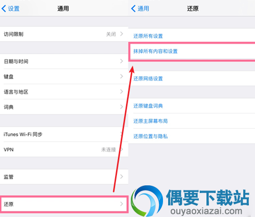 微信怎么快速的恢复删除掉的聊天记录
