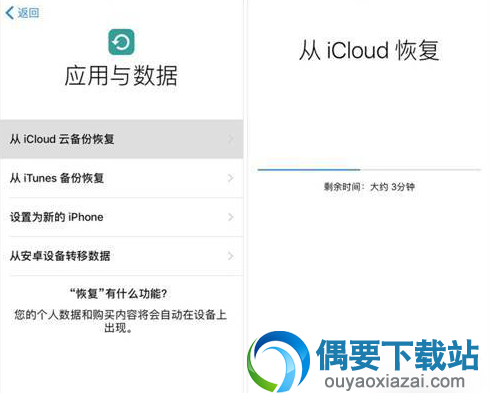 微信怎么快速的恢复删除掉的聊天记录
