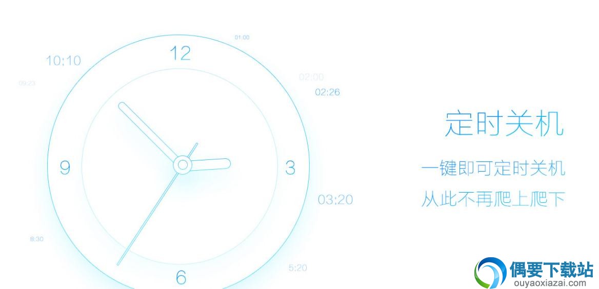 WiFi共享大师校园版