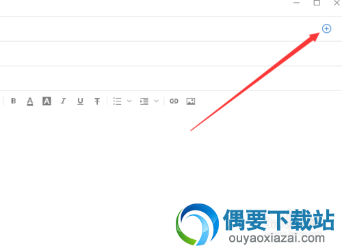 网易邮箱大师电脑版
