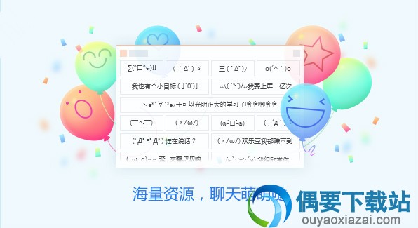 搜狗拼音输入法