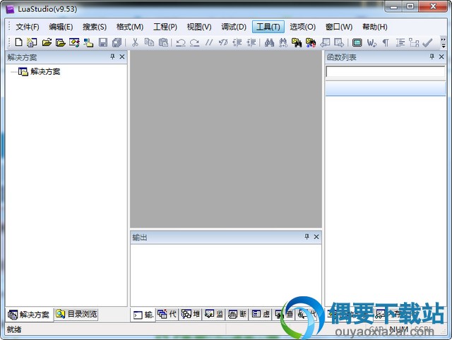 LuaStudio破解