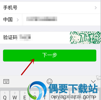 微信账号被封要怎么解封呢？具体操作步骤讲解