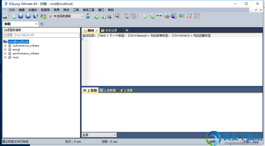 sqlyog