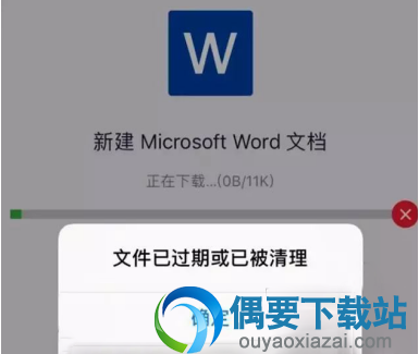微信文件过期要怎么恢复？