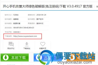 微信文件过期要怎么恢复？