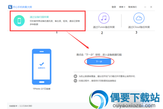 微信文件过期要怎么恢复？