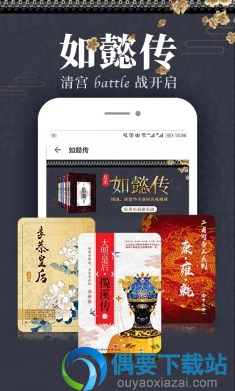 iReader阅读器下载