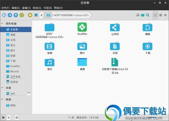 乐影音下载器