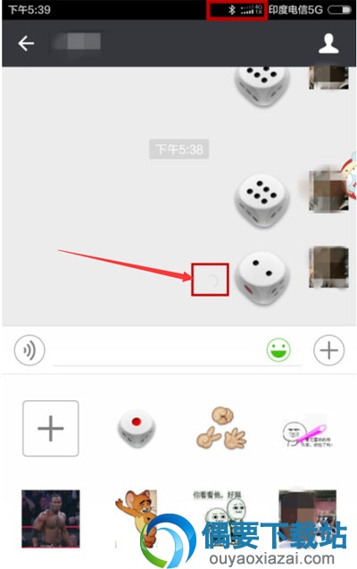微信掷骰子把把点数赢过对方的操作技巧详情