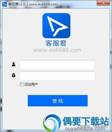 客聊宝客服聊天助手下载