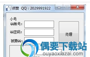 点点赞名片赞