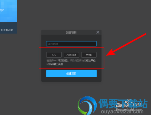 pxcook像素大厨