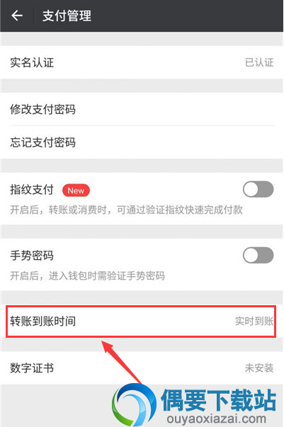 微信转账错误要怎么撤回？操作步骤讲解