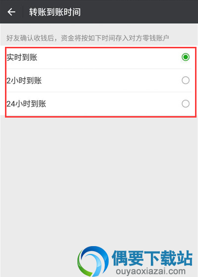 微信转账错误要怎么撤回？操作步骤讲解