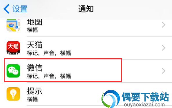 微信怎么查看对方撤回的消息内容 苹果与安卓手机查看方法