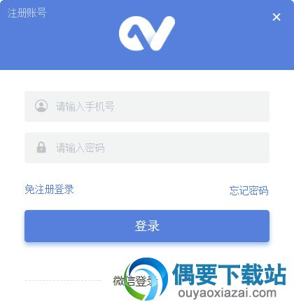 一表人才电脑版