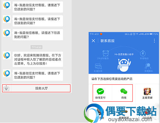微信红包出现异常情况的原因及解决方法讲解详情