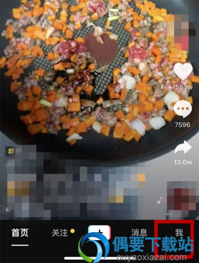 抖音中允许通讯录好友查找功能要怎么打开跟关闭呢？