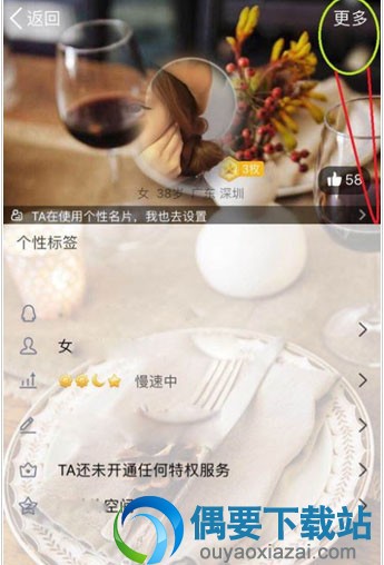 qq要怎么打开与关闭隐藏不常联系的好友功能？