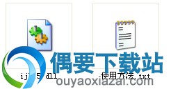 ijl15.dll下载