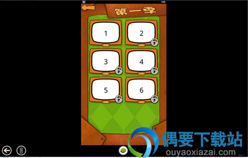 成语玩命猜电脑版