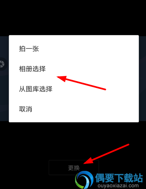 抖音个人背景怎么更换设置 操作步骤讲解