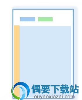 客聊宝软件截图