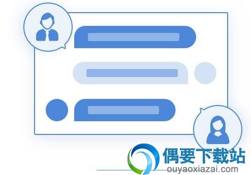 客聊宝软件截图