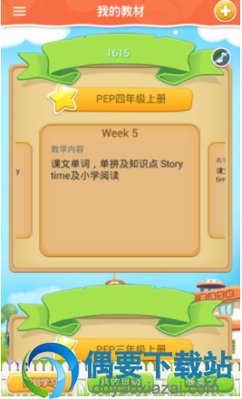 安卓自动聊天机器人app哪个好
