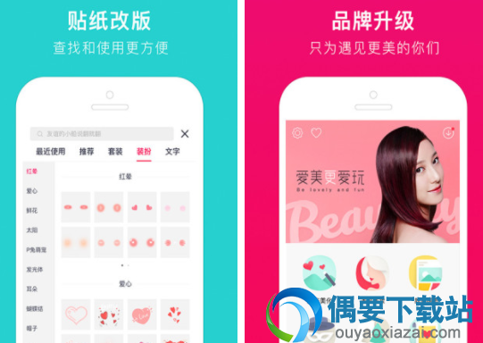 5款手机好用的抠图软件app推荐