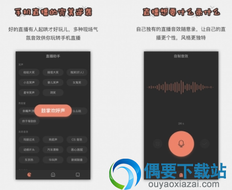 5大快手辅助软件app神器推荐
