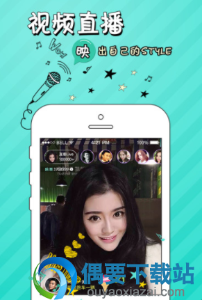 美女最多的直播app有哪些？